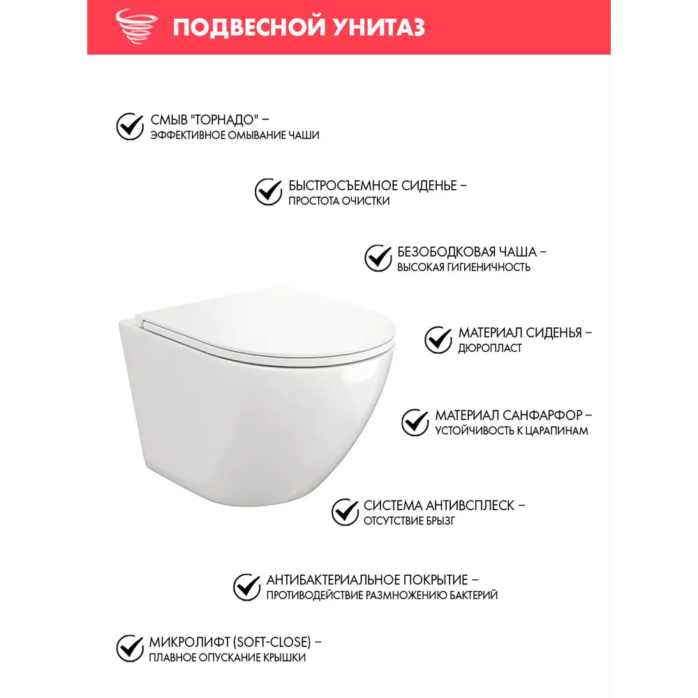 Фото 3 Инсталляция Alentori SISTEMA 52 AL.SIS11T с клавишей CHIAVE A матовый черный AL.CHI013BM Alentori FLUIRE 110 Vortex унитаз с микролифтом белый Фото 3 Инсталляция Alentori SISTEMA 52 AL.SIS11T с клавишей CHIAVE A матовый черный AL.CHI013BM Alentori FLUIRE 110 Vortex унитаз с микролифтом белый