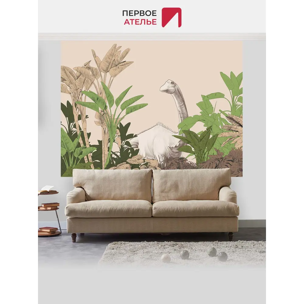 Фото 3 Фотообои флизелиновые Первое ателье Фигура динозавра на фоне банановых листьев 200x150 см Фото 3 Фотообои флизелиновые Первое ателье Фигура динозавра на фоне банановых листьев 200x150 см