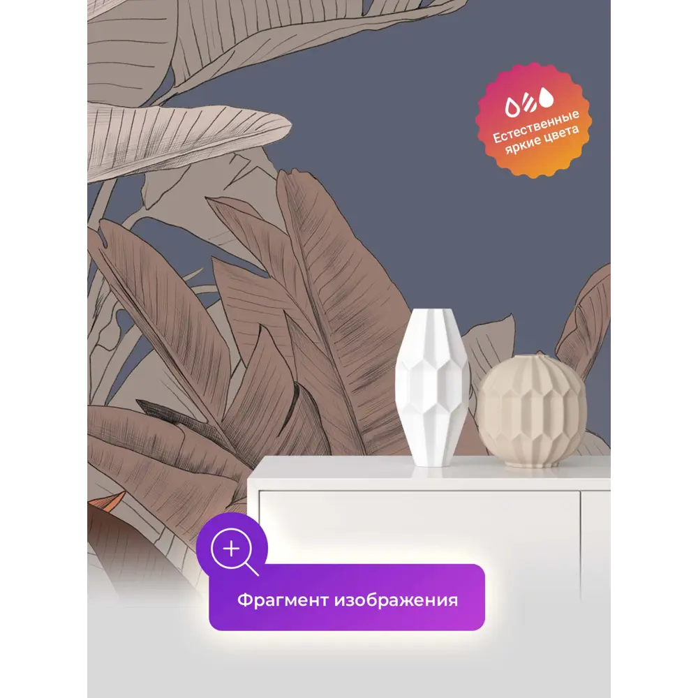 Фото 4 Фотообои флизелиновые Первое ателье Стебли банановых пальм в узоре 300x190 см