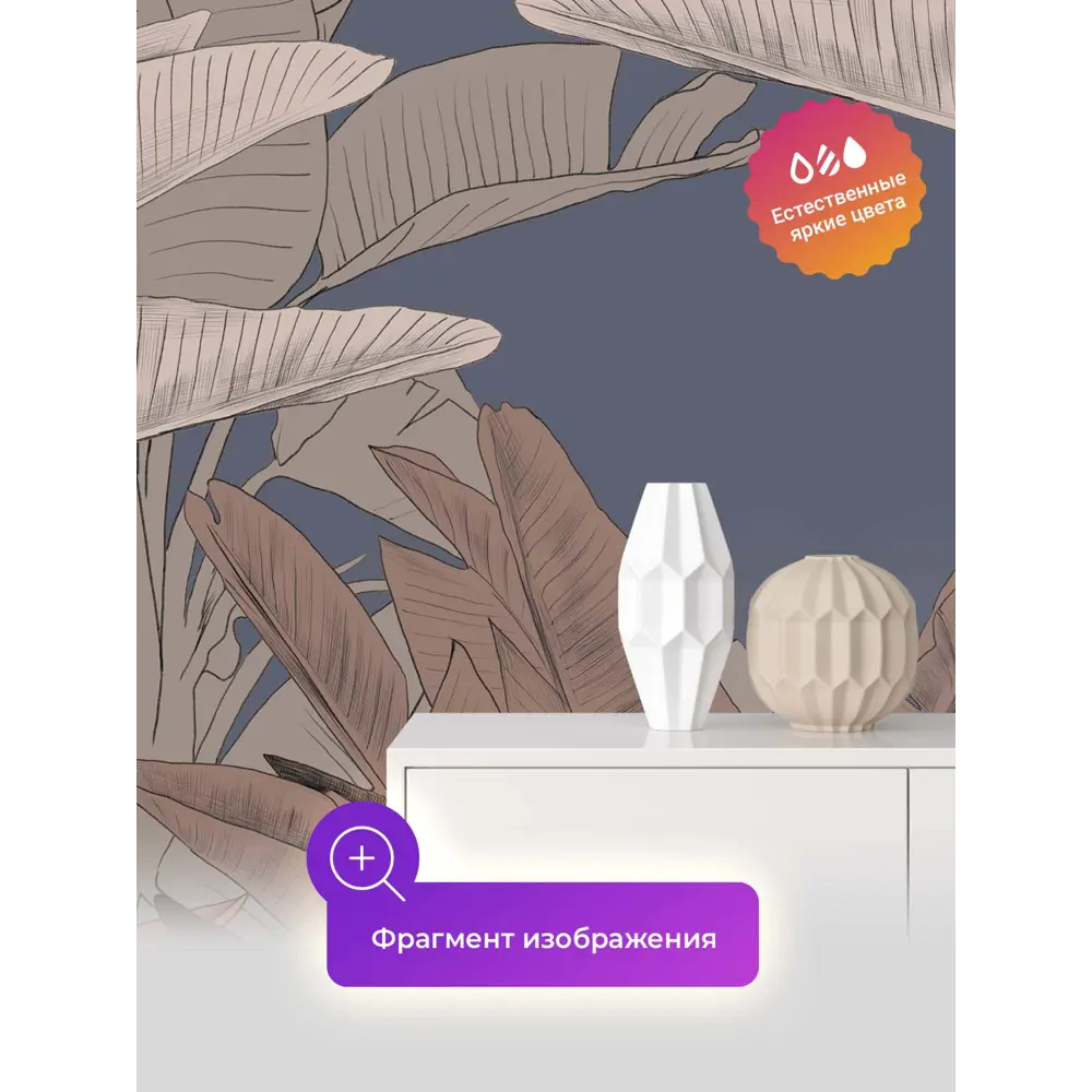 Фото 4 Фотообои флизелиновые Первое ателье Стебли банановых пальм в узоре 400x270 см