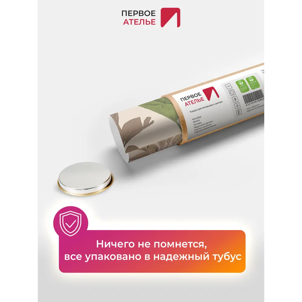 Фото 8 Фотообои флизелиновые Первое ателье Яркие банановые листья 200x270 см Фото 8 Фотообои флизелиновые Первое ателье Яркие банановые листья 200x270 см