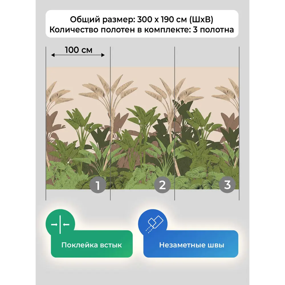 Фото 5 Фотообои флизелиновые Первое ателье Яркие банановые листья 300x190 см Фото 5 Фотообои флизелиновые Первое ателье Яркие банановые листья 300x190 см