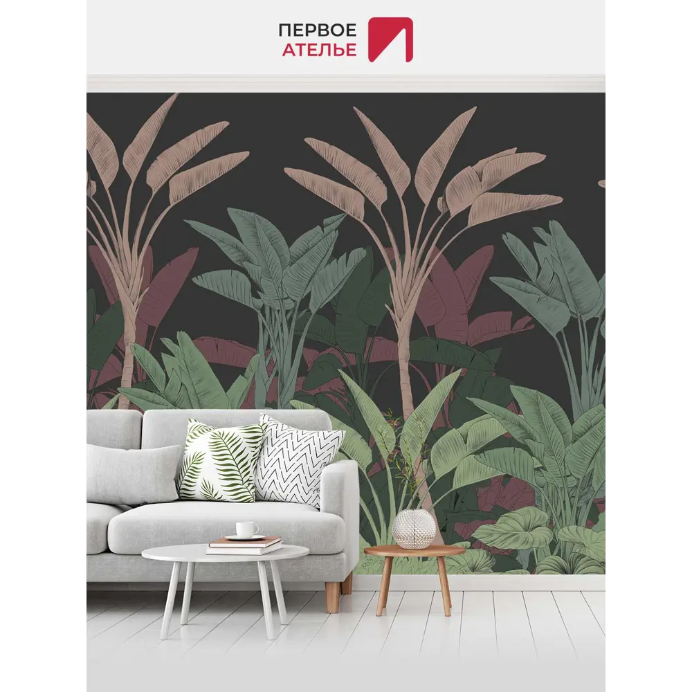 Фото 3 Фотообои флизелиновые Первое ателье Банановая растительность в узоре 600x250 см Фото 3 Фотообои флизелиновые Первое ателье Банановая растительность в узоре 600x250 см