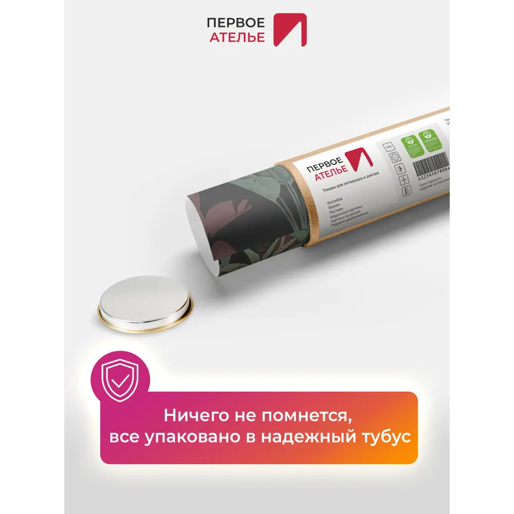 Фото 9 Фотообои флизелиновые Первое ателье Банановая растительность в узоре 600x250 см Фото 9 Фотообои флизелиновые Первое ателье Банановая растительность в узоре 600x250 см