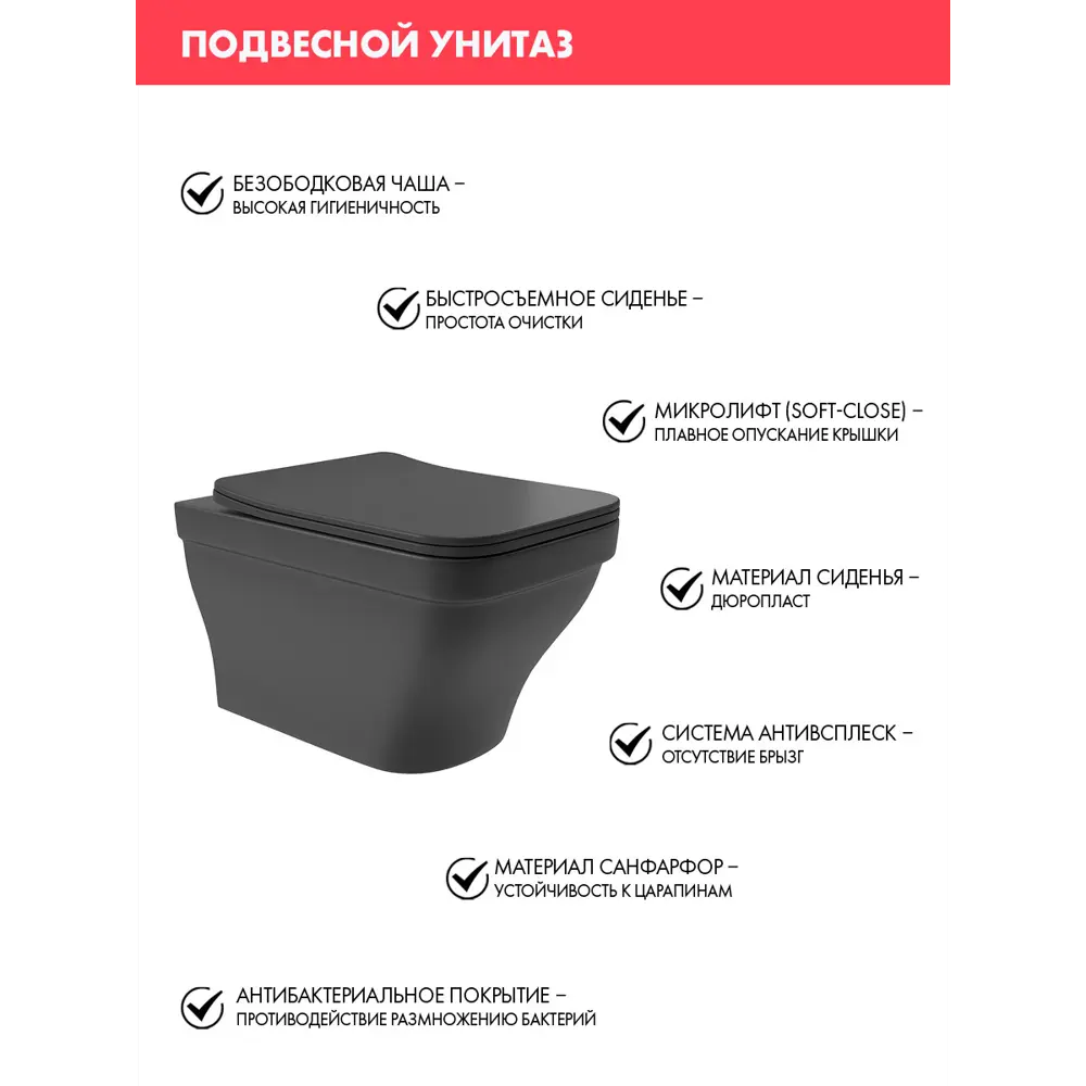 Фото 3 Комплект инсталляция с унитазом Alentori AL.SIS11TAL.CHI020WME0140 цвет черный