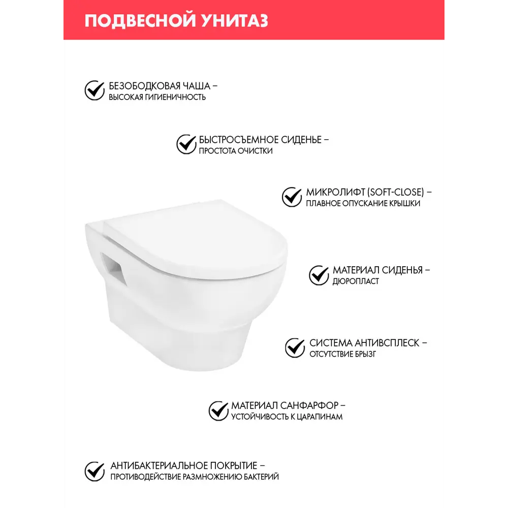 Фото 3 Инсталляция Alentori SISTEMA 52 AL.SIS11T с клавишей Alentori CHIAVE A матовый белый AL.CHI020WM Hansgrohe GladeLake S унитаз 540x360 белый Фото 3 Инсталляция Alentori SISTEMA 52 AL.SIS11T с клавишей Alentori CHIAVE A матовый белый AL.CHI020WM Hansgrohe GladeLake S унитаз 540x360 белый