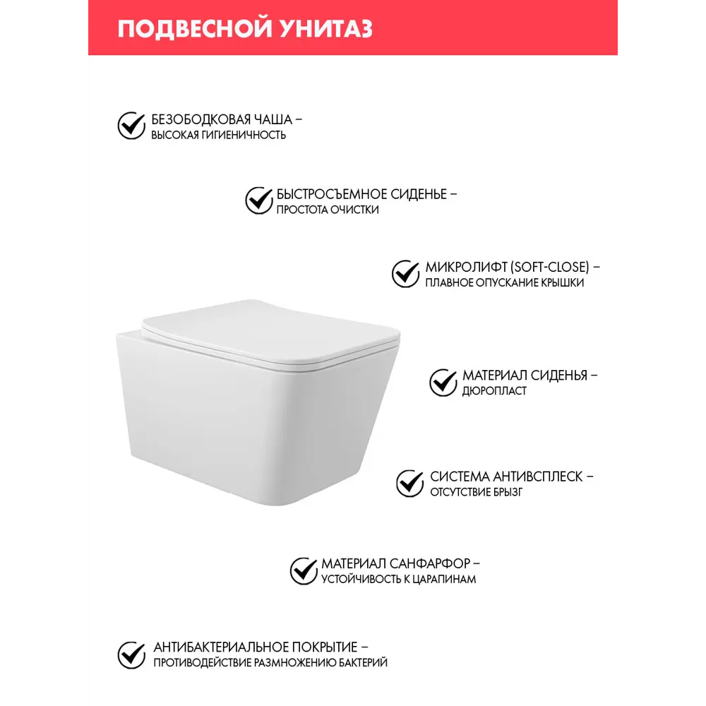 Фото 3 Инсталляция Alentori SISTEMA 52 AL.SIS11T с клавишей смыва Alentori CHIAVE A матовый белый AL.CHI020WM и унитаз 52x37 Soft-Close матовый белый квадрат Фото 3 Инсталляция Alentori SISTEMA 52 AL.SIS11T с клавишей смыва Alentori CHIAVE A матовый белый AL.CHI020WM и унитаз 52x37 Soft-Close матовый белый квадрат