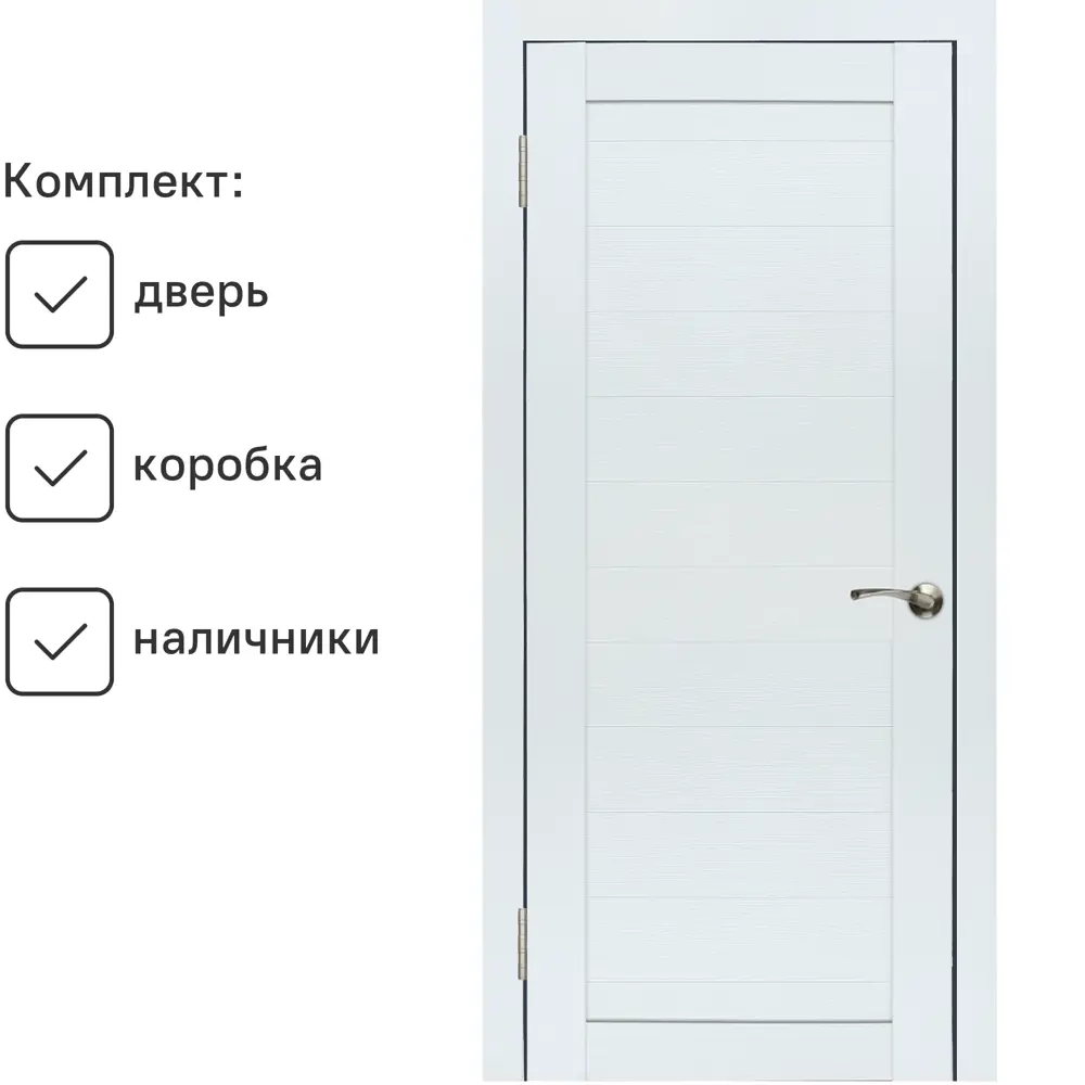 Фото 2 Комплект межкомнатной двери Wanmark D 1 глухая 200x60см ПВХ цвет белый бланко с коробом и наличниками Фото 2 Комплект межкомнатной двери Wanmark D 1 глухая 200x60см ПВХ цвет белый бланко с коробом и наличниками