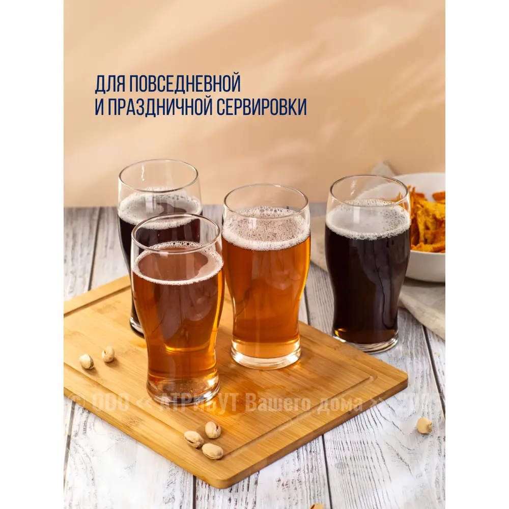 Фото 3 Кружка 570 мл Набор стаканов для пива тюлип 4шт 570мл Osz Стекло цвет прозрачный 4 шт