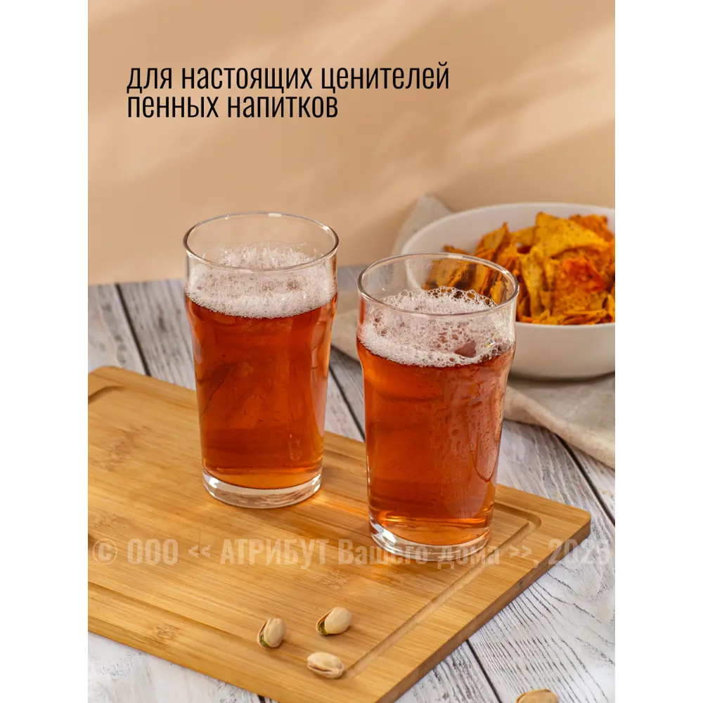 Фото 6 Кружка 570 мл Набор стаканов для пива пейл-эль 2шт 570мл Osz Стекло цвет прозрачный 2 шт Фото 6 Кружка 570 мл Набор стаканов для пива пейл-эль 2шт 570мл Osz Стекло цвет прозрачный 2 шт
