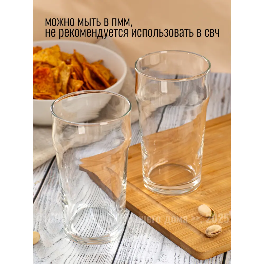 Фото 5 Кружка 570 мл Набор стаканов для пива пейл-эль 2шт 570мл Osz Стекло цвет прозрачный 2 шт Фото 5 Кружка 570 мл Набор стаканов для пива пейл-эль 2шт 570мл Osz Стекло цвет прозрачный 2 шт