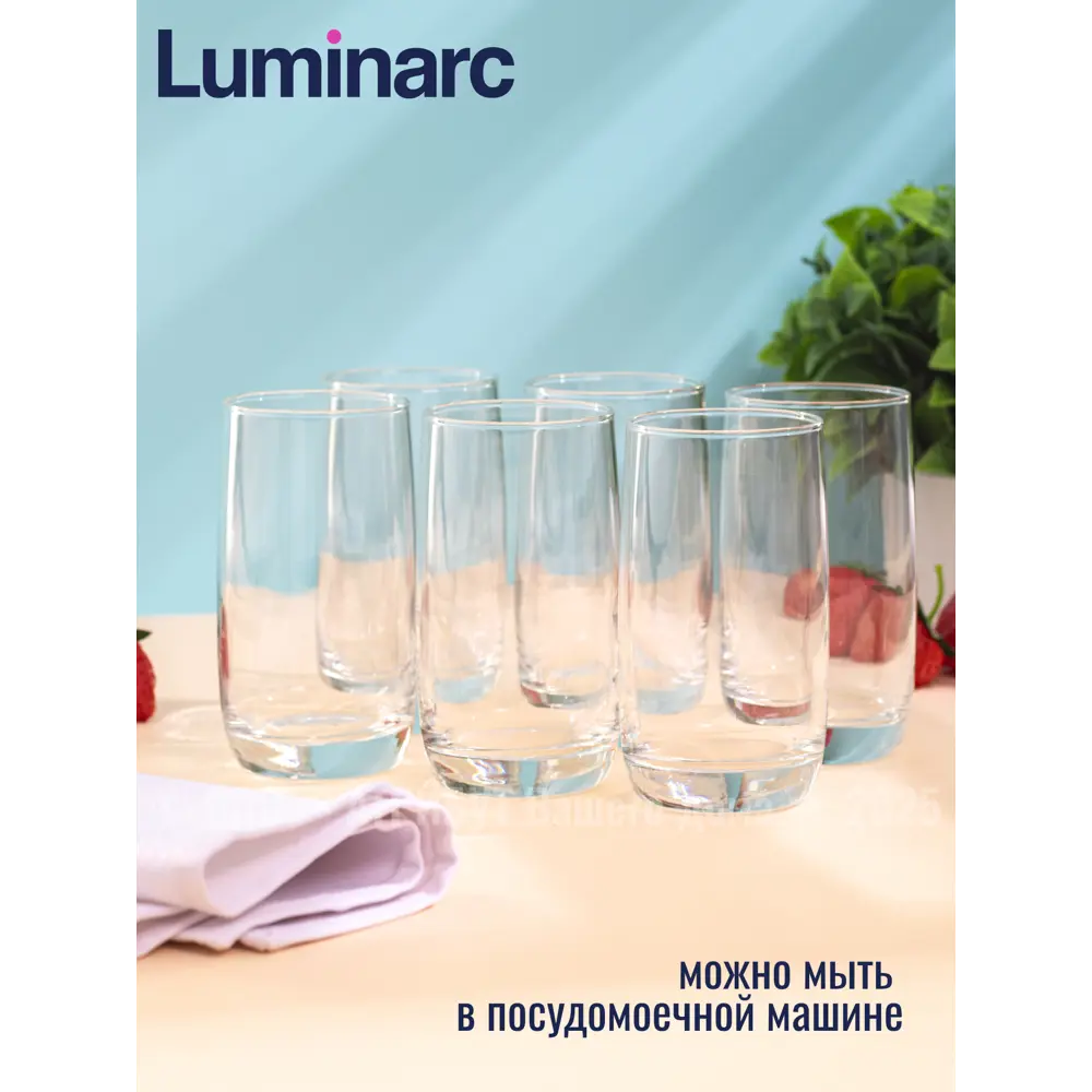 Фото 4 Кружка 330 мл Набор стаканов французский ресторанчик 330мл высокие 4шт Luminarc Стекло цвет прозрачный 4 шт
