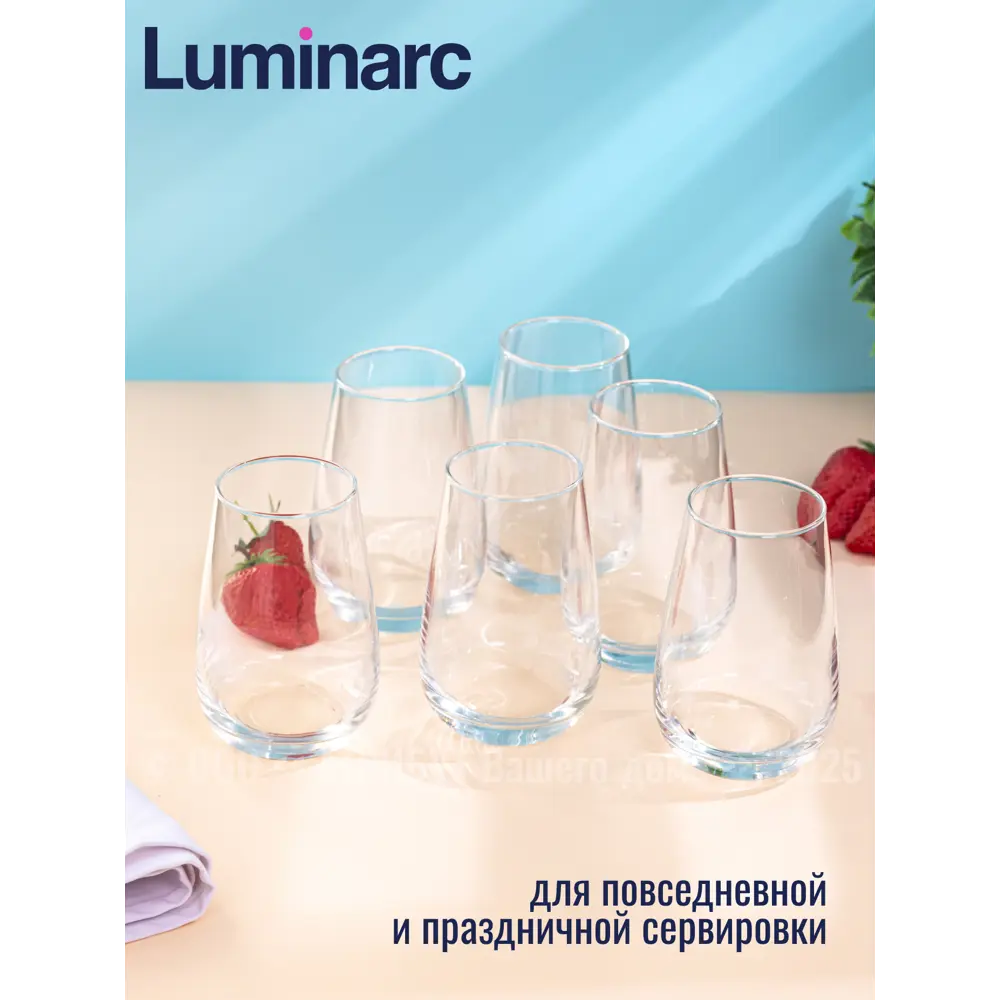 Фото 5 Кружка 350 мл Набор стаканов сир де коньяк 350мл высокие 4шт Luminarc Стекло цвет прозрачный 4 шт Фото 5 Кружка 350 мл Набор стаканов сир де коньяк 350мл высокие 4шт Luminarc Стекло цвет прозрачный 4 шт