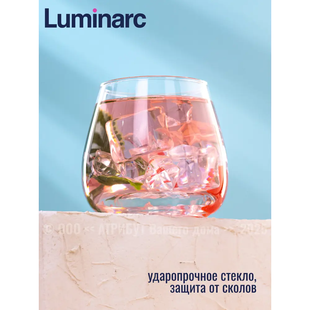 Фото 4 Кружка 300 мл Набор стаканов сир де коньяк 300мл низкие 4шт Luminarc Стекло цвет прозрачный 4 шт Фото 4 Кружка 300 мл Набор стаканов сир де коньяк 300мл низкие 4шт Luminarc Стекло цвет прозрачный 4 шт