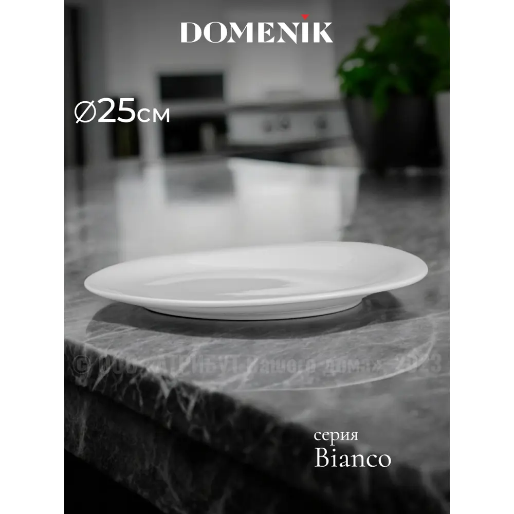 Фото 3 Набор посуды Domenik 16 предметов 4 персон фарфор цвет белый Фото 3 Набор посуды Domenik 16 предметов 4 персон фарфор цвет белый