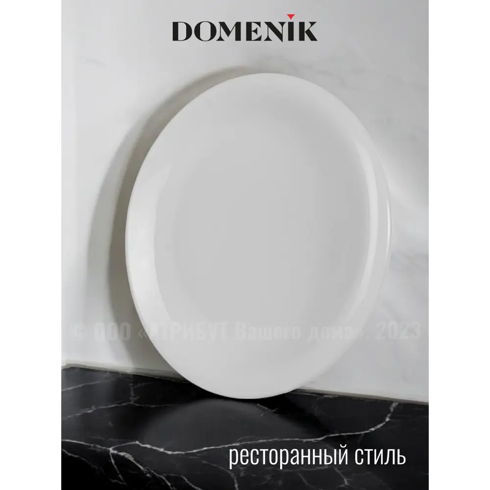 Фото 6 Набор посуды Domenik 16 предметов 4 персон фарфор цвет белый Фото 6 Набор посуды Domenik 16 предметов 4 персон фарфор цвет белый