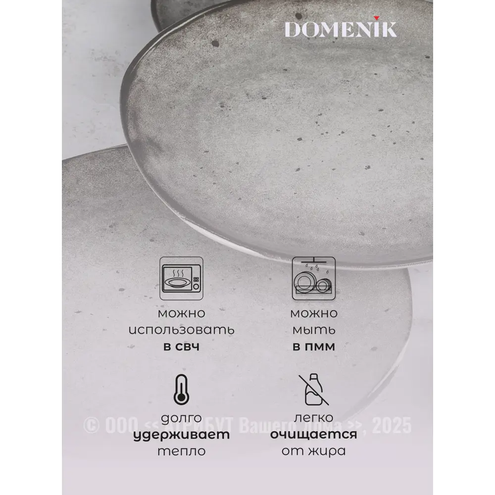 Фото 4 Набор посуды Domenik 12 предметов 4 персон керамика цвет серый Фото 4 Набор посуды Domenik 12 предметов 4 персон керамика цвет серый
