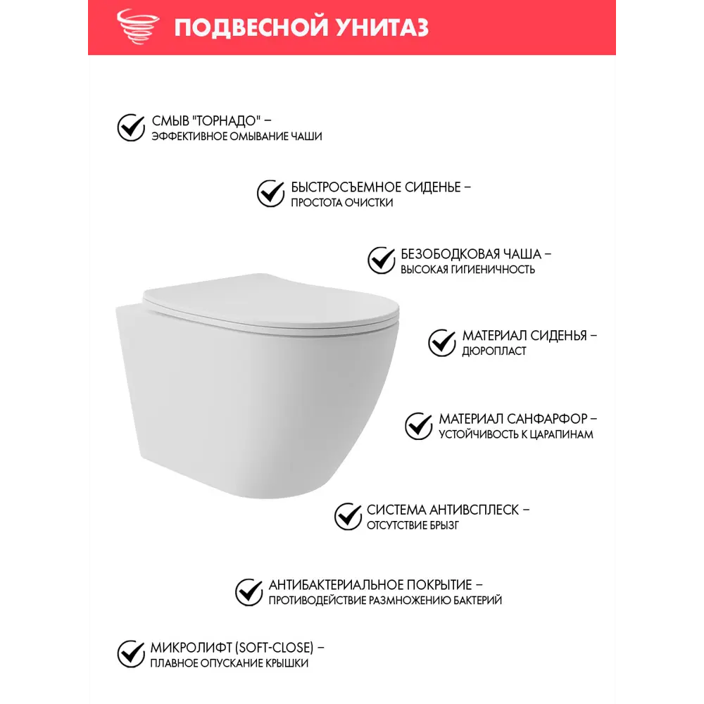 Фото 3 Инсталляция Alentori SISTEMA 52 AL.SIS11T с клавишей Alentori CHIAVE H матовый черный AL.CHI203BM и унитаз Long 52x36.5 Vortex матовый белый овал Фото 3 Инсталляция Alentori SISTEMA 52 AL.SIS11T с клавишей Alentori CHIAVE H матовый черный AL.CHI203BM и унитаз Long 52x36.5 Vortex матовый белый овал