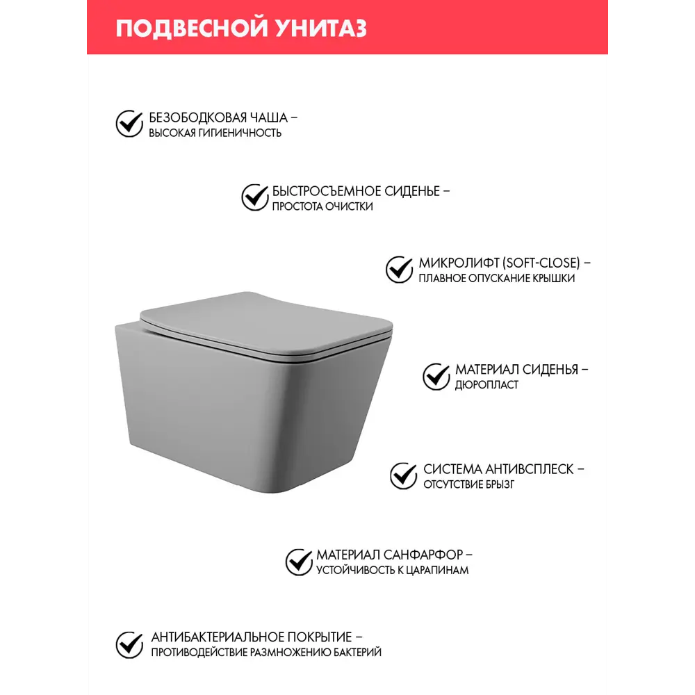 Фото 3 Инсталляция Alentori SISTEMA 50 AL.SIS33T с клавишей смыва Alentori CHIAVE A гл/хром AL.CHI012CH и унитаз 52x37 Soft-Close матовый серый квадрат Фото 3 Инсталляция Alentori SISTEMA 50 AL.SIS33T с клавишей смыва Alentori CHIAVE A гл/хром AL.CHI012CH и унитаз 52x37 Soft-Close матовый серый квадрат