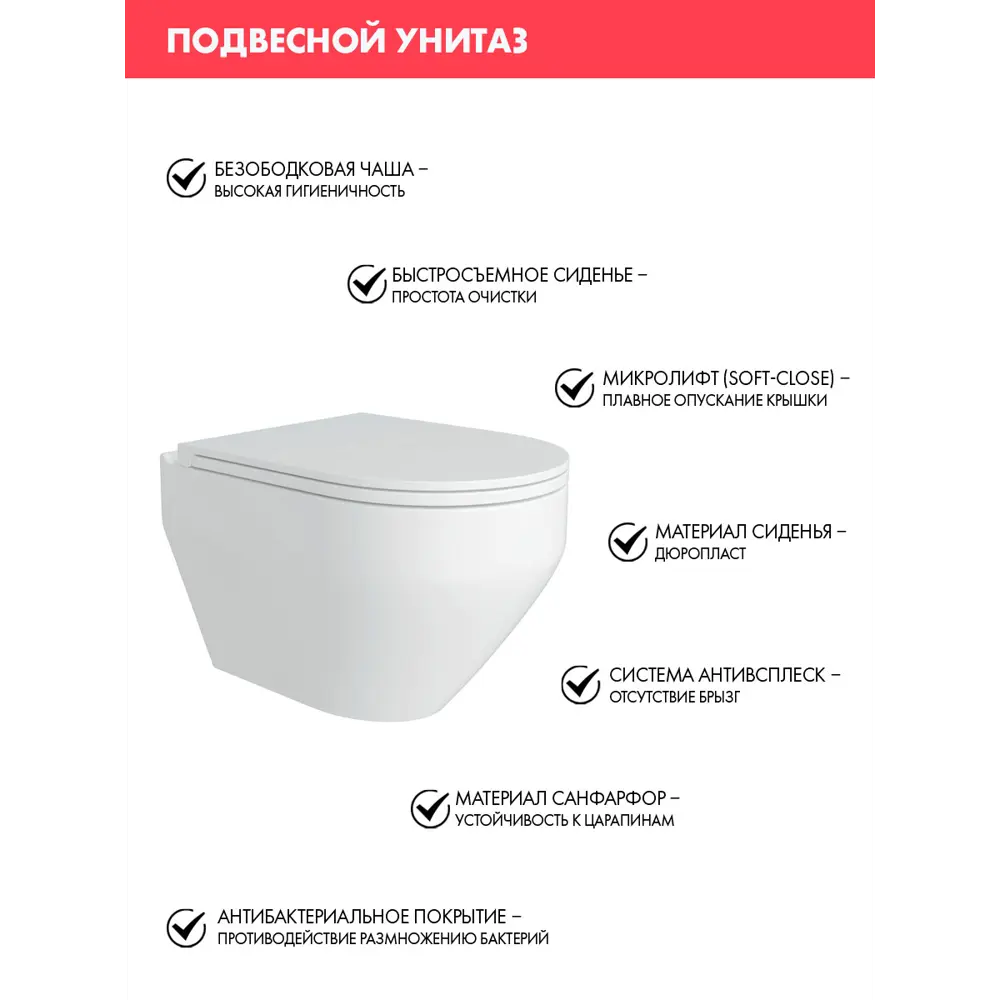 Фото 3 Инсталляция Alentori SISTEMA 50 AL.SIS33T с клавишей CHIAVE A матовый черный AL.CHI013BM Alentori FLUIRE 208 унитаз микролифт глянцевый белый Фото 3 Инсталляция Alentori SISTEMA 50 AL.SIS33T с клавишей CHIAVE A матовый черный AL.CHI013BM Alentori FLUIRE 208 унитаз микролифт глянцевый белый