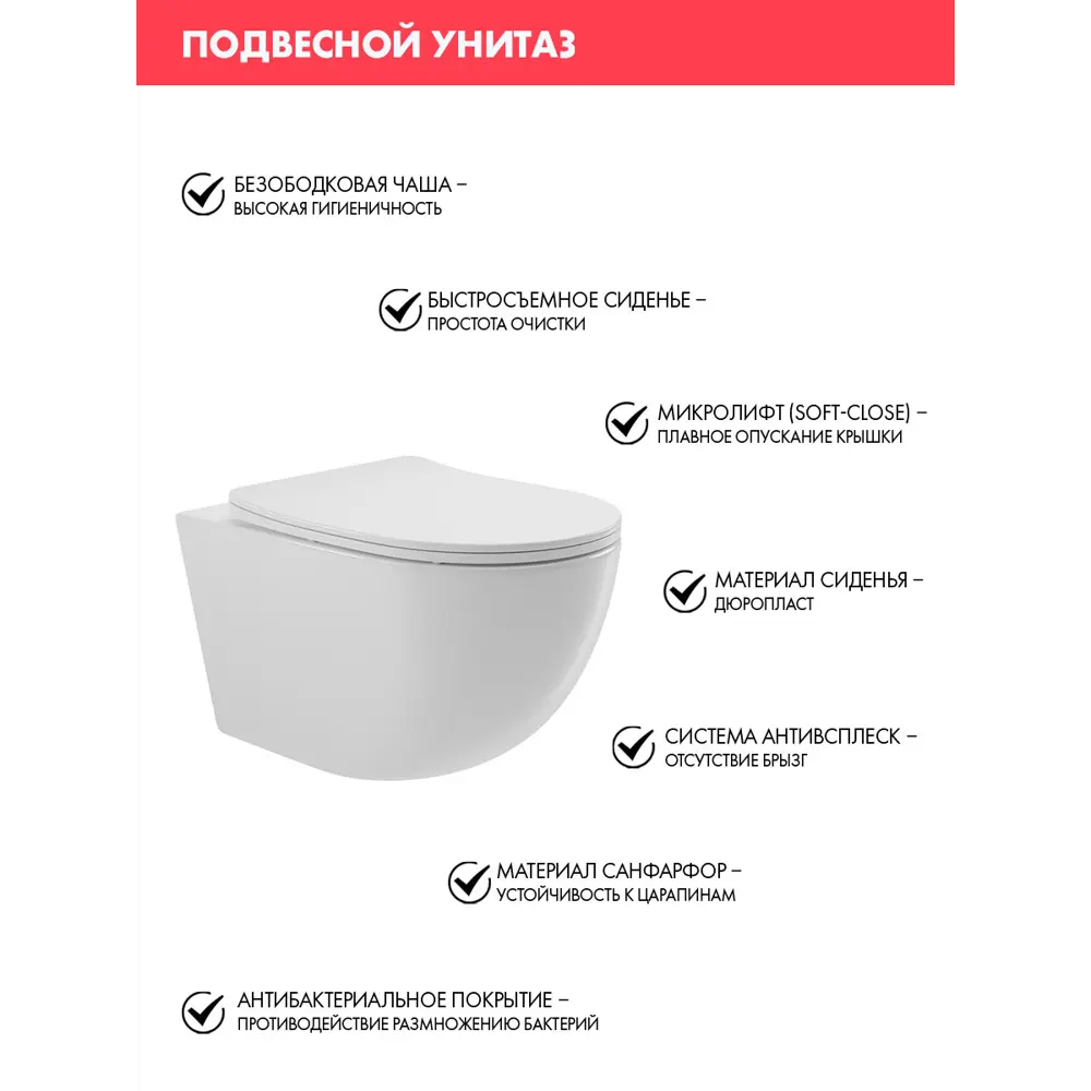 Фото 3 Инсталляция Alentori SISTEMA 50 AL.SIS33T с клавишей смыва Alentori CHIAVE A черный AL.CHI013BM и унитаз 52.5x36 Soft-Close глянцевый белый Фото 3 Инсталляция Alentori SISTEMA 50 AL.SIS33T с клавишей смыва Alentori CHIAVE A черный AL.CHI013BM и унитаз 52.5x36 Soft-Close глянцевый белый