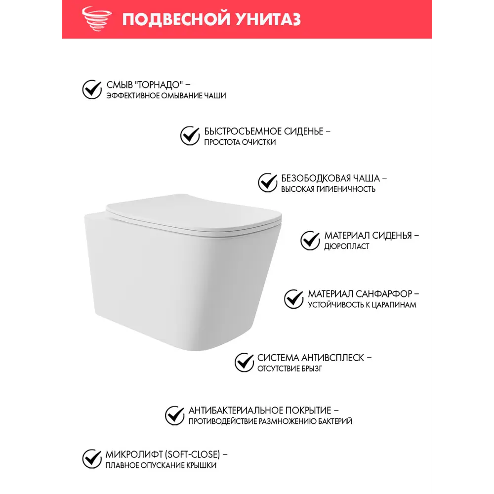 Фото 3 Инсталляция Alentori SISTEMA 50 AL.SIS33T с клавишей Alentori CHIAVE A матовый черный AL.CHI013BM и унитаз Long 52.5x34.5 Vortex матовый белый квадрат Фото 3 Инсталляция Alentori SISTEMA 50 AL.SIS33T с клавишей Alentori CHIAVE A матовый черный AL.CHI013BM и унитаз Long 52.5x34.5 Vortex матовый белый квадрат