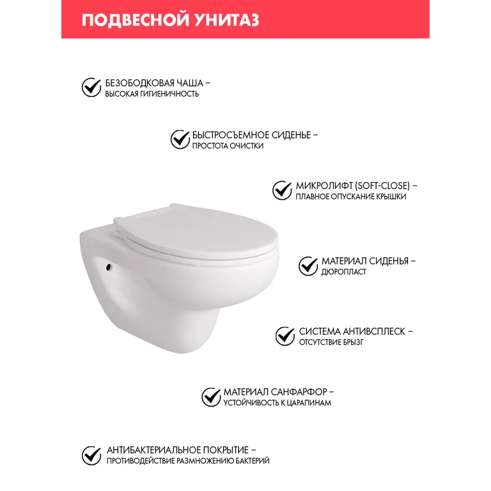 Фото 3 Инсталляция Alentori SISTEMA 50 AL.SIS33T с клавишей CHIAVE A матовый белый AL.CHI020WM Alentori FLUIRE 901 унитаз микролифт глянцевый белый Фото 3 Инсталляция Alentori SISTEMA 50 AL.SIS33T с клавишей CHIAVE A матовый белый AL.CHI020WM Alentori FLUIRE 901 унитаз микролифт глянцевый белый