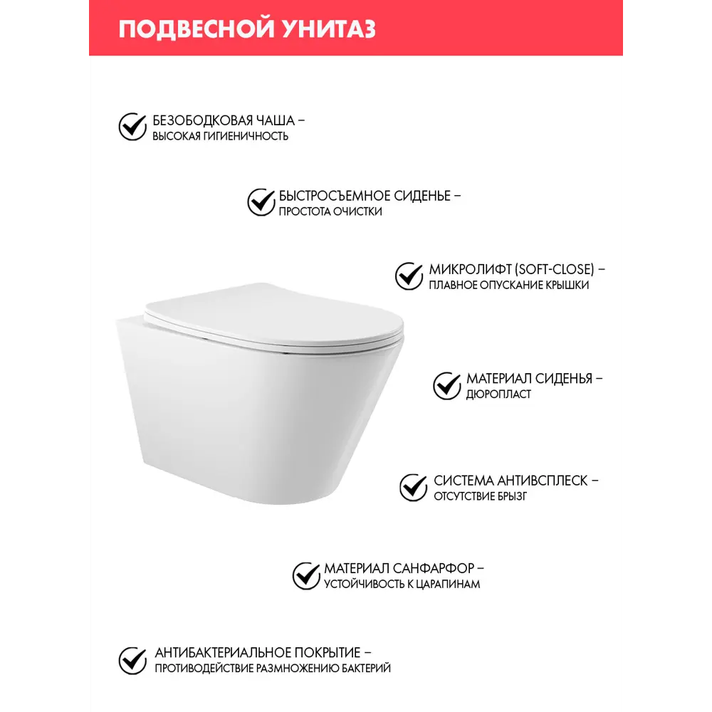 Фото 3 Инсталляция Alentori SISTEMA 50 AL.SIS33T с клавишей смыва Alentori CHIAVE L матовый черный AL.CHI103BM и унитаз 52.5x36 Soft-Close белый конус Фото 3 Инсталляция Alentori SISTEMA 50 AL.SIS33T с клавишей смыва Alentori CHIAVE L матовый черный AL.CHI103BM и унитаз 52.5x36 Soft-Close белый конус