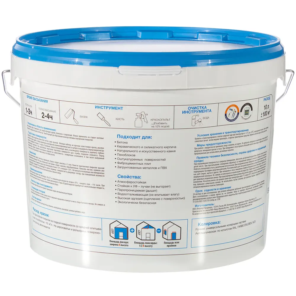 Фото 2 Краска фасадная Luxens матовая цвет белый база А 10 л Фото 2 Краска фасадная Luxens матовая цвет белый база А 10 л