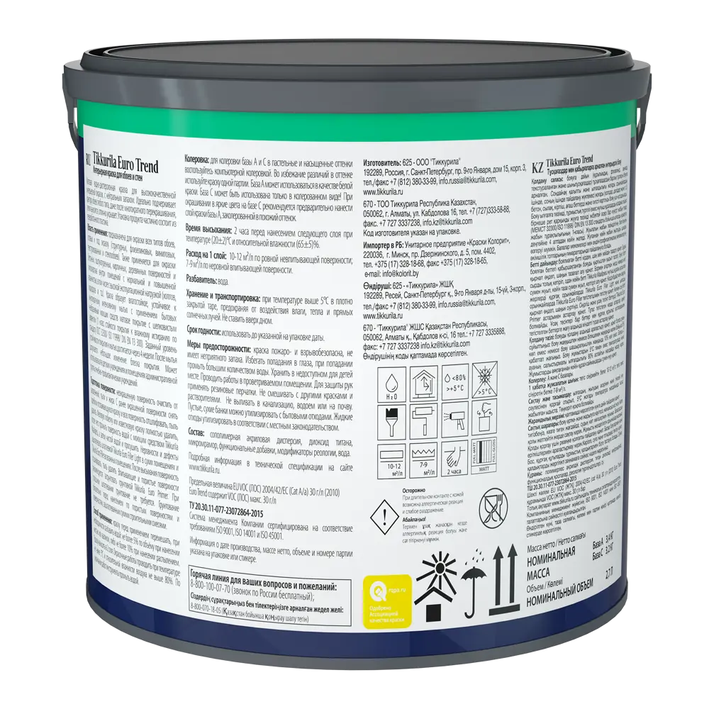 Фото 2 Краска для обоев Tikkurila Euro Trend моющаяся матовая цвет белый база А 2.7 л Фото 2 Краска для обоев Tikkurila Euro Trend моющаяся матовая цвет белый база А 2.7 л