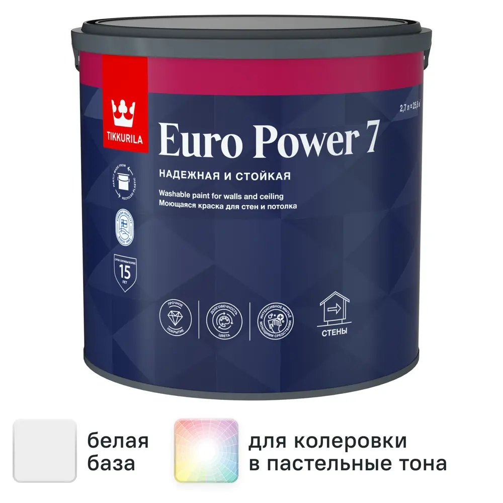 Фото Краска для стен и потолков Tikkurila Euro Power 7 моющаяся матовая цвет белый база А 2.7 л Фото Краска для стен и потолков Tikkurila Euro Power 7 моющаяся матовая цвет белый база А 2.7 л