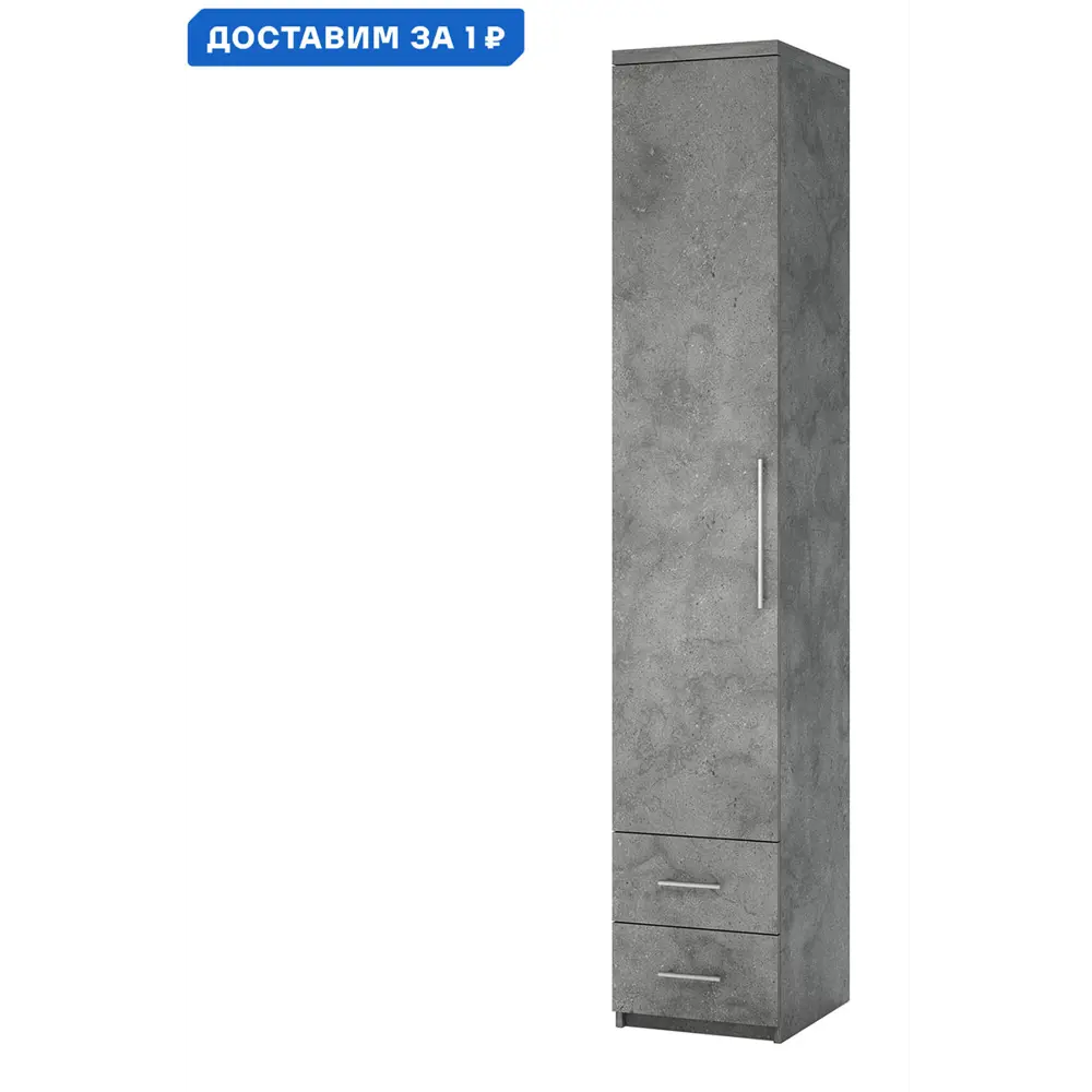 Фото Шкаф распашной Гамма Мелодия МПЯ-11 с 1 дверью 40x220x60 см ЛДСП цвет серый ароза реликтовая Фото Шкаф распашной Гамма Мелодия МПЯ-11 с 1 дверью 40x220x60 см ЛДСП цвет серый ароза реликтовая