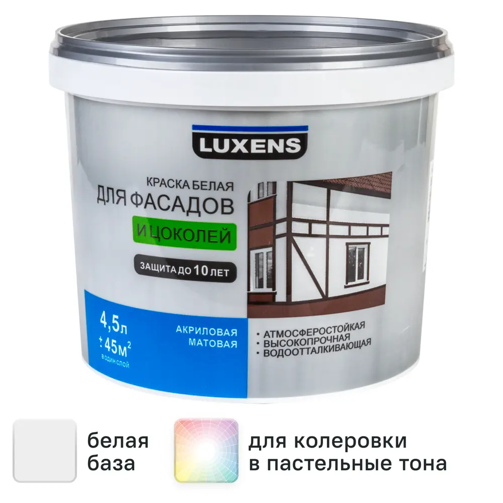 Фото Краска для фасадов и цоколей Luxens матовая цвет белый база А 4.5 л