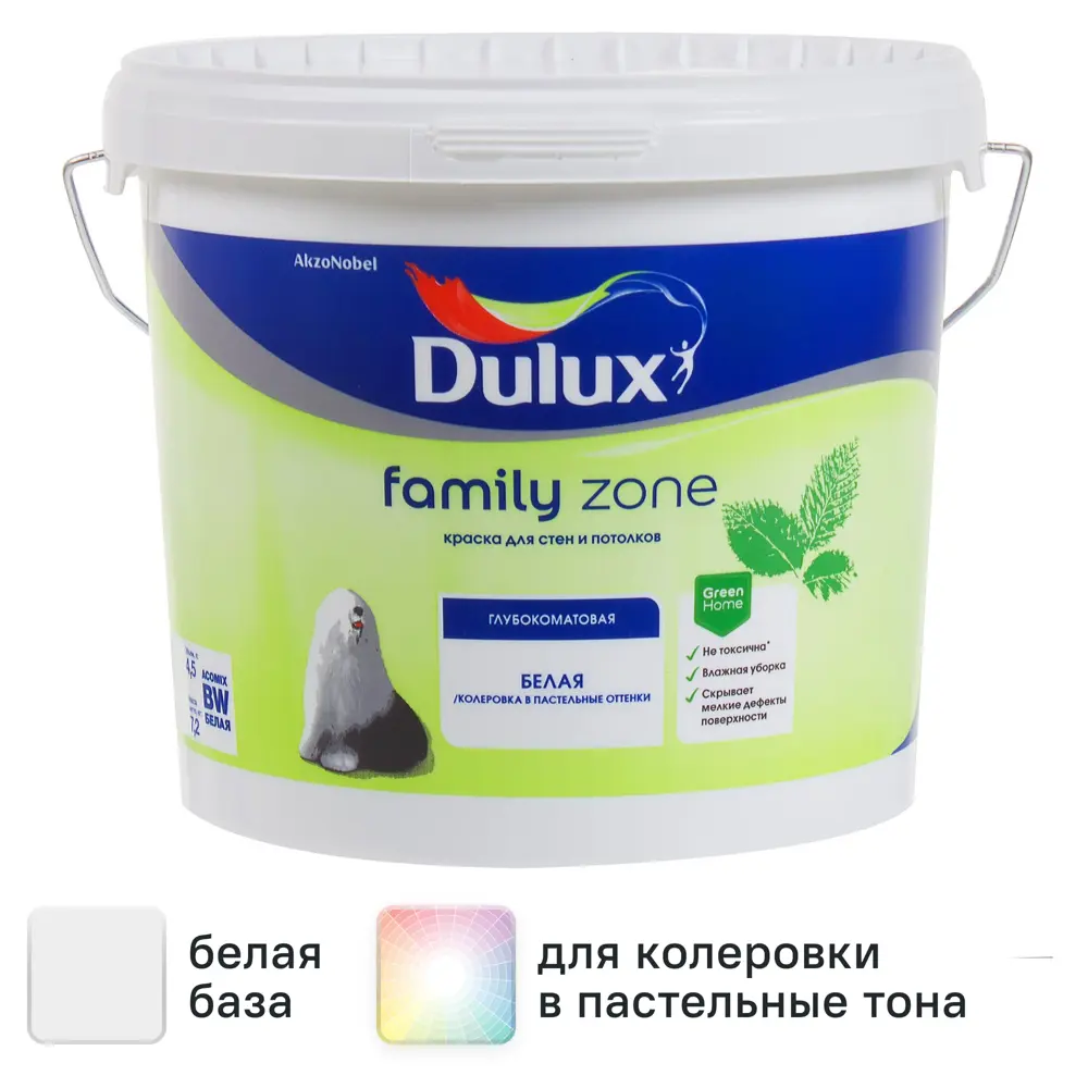 Фото Краска для стен Dulux Family Zone глубокоматовая цвет белый база BW 4.5 л Фото Краска для стен Dulux Family Zone глубокоматовая цвет белый база BW 4.5 л