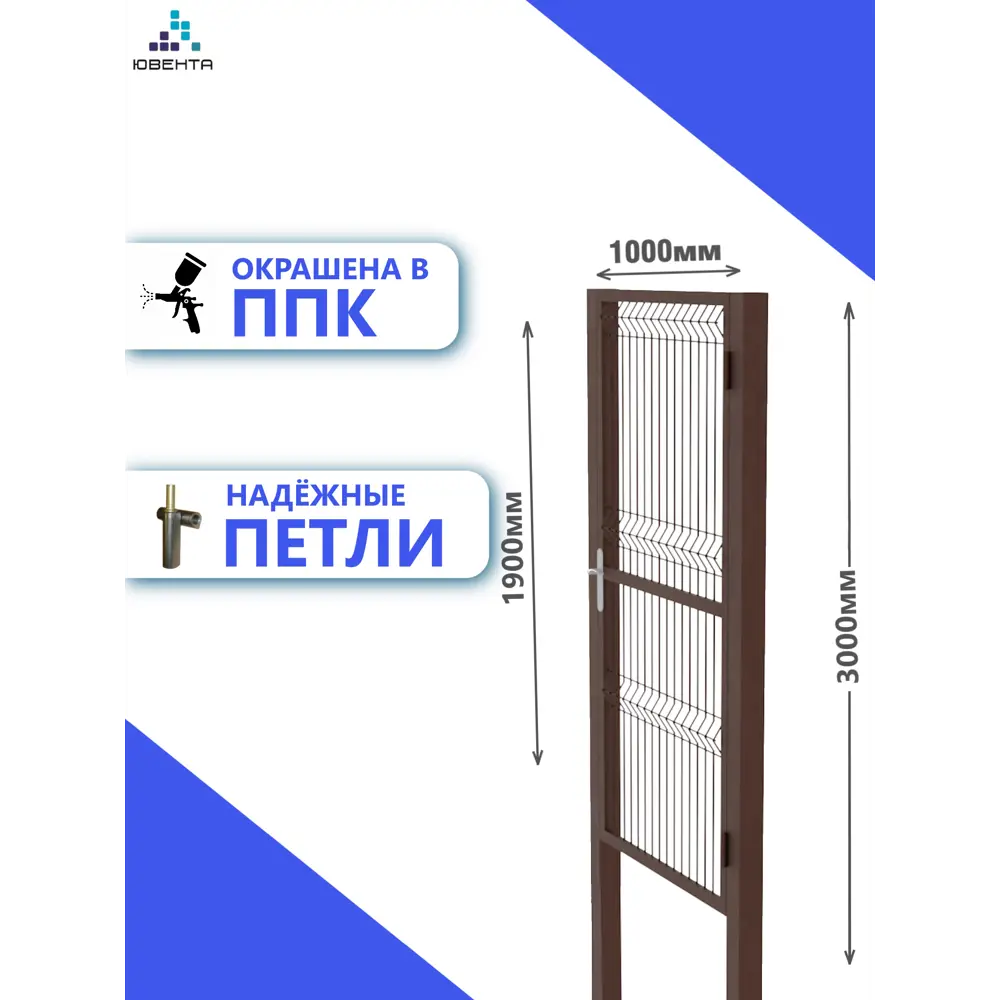 Фото 4 Калитка 3D Ювента Оптима 112x300см труба 40x40мм 2 столб 60x60мм правое на себя RAL 8017 коричневый Фото 4 Калитка 3D Ювента Оптима 112x300см труба 40x40мм 2 столб 60x60мм правое на себя RAL 8017 коричневый