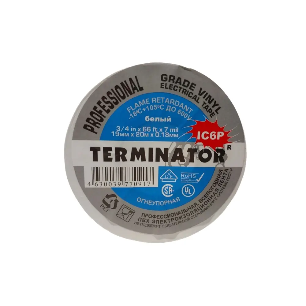 Фото 2 Изоляционная лента Terminator IC6P 19x0.18мм 20м белый 10шт