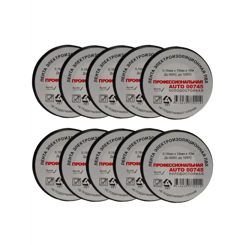 Фото Изоляционная лента Terminator 00745 15x0.16мм 10м ПВХ черный 10шт