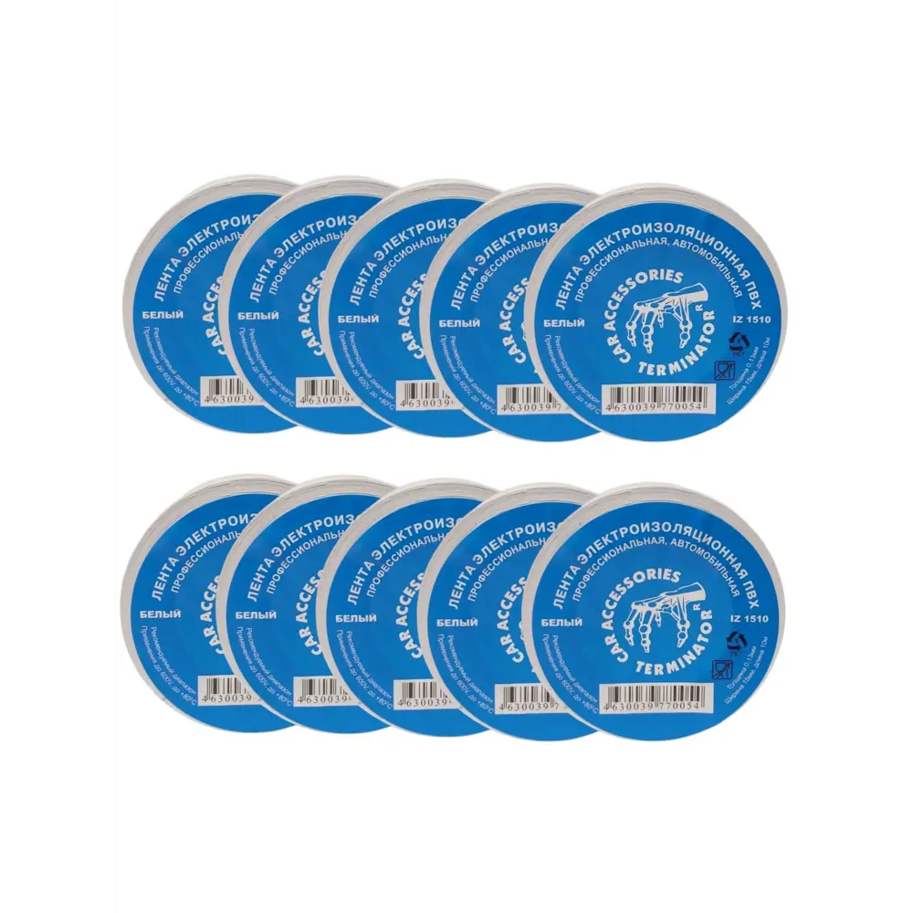 Фото Изоляционная лента Terminator 15x0.13мм 10м белый 10шт