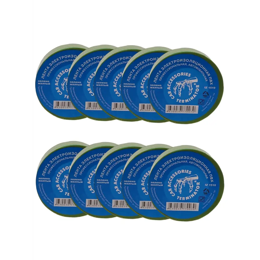 Фото Изоляционная лента Terminator IZ 1510G/Y 0.13x15мм 10м ПВХ желто-зеленый 10шт Фото Изоляционная лента Terminator IZ 1510G/Y 0.13x15мм 10м ПВХ желто-зеленый 10шт