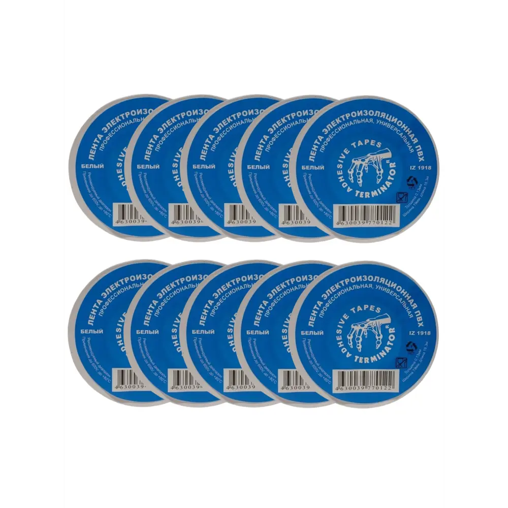 Фото Изоляционная лента Terminator IZ 1918W 0.13x19мм 18.3м ПВХ белый 10шт Фото Изоляционная лента Terminator IZ 1918W 0.13x19мм 18.3м ПВХ белый 10шт