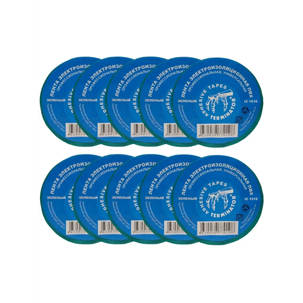 Фото Изоляционная лента Terminator IZ 1918G 0.13x19мм 18.3м ПВХ зеленый 10шт
