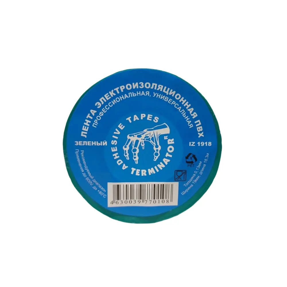 Фото 2 Изоляционная лента Terminator IZ 1918G 0.13x19мм 18.3м ПВХ зеленый 10шт