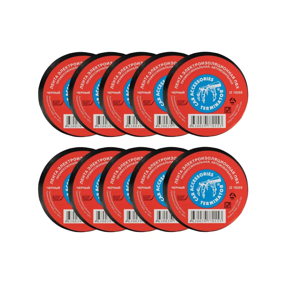 Фото Изоляционная лента Terminator IZ 1920S 0.13x19мм 20 м ПВХ черный 10шт