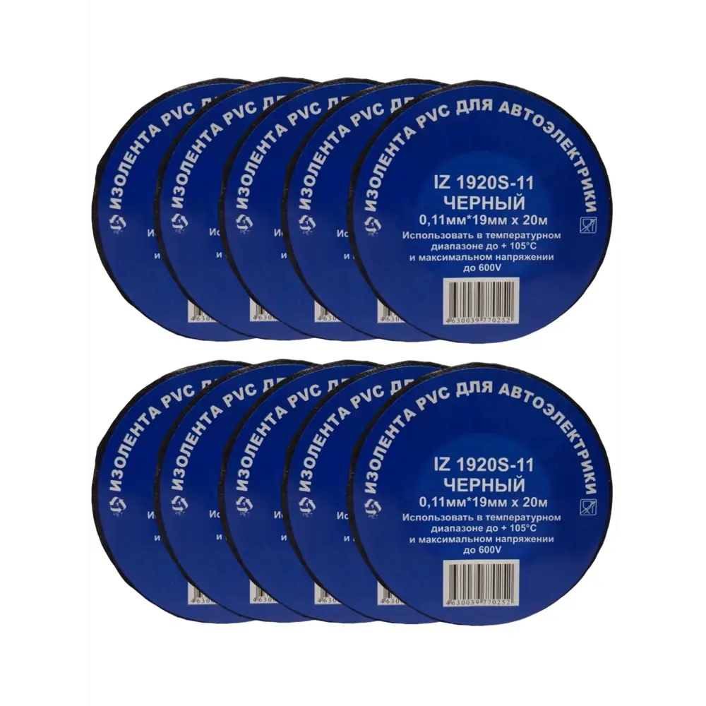 Фото Изоляционная лента Terminator IZ 1920S-11 0.11x19мм 20 м ПВХ черный 10шт
