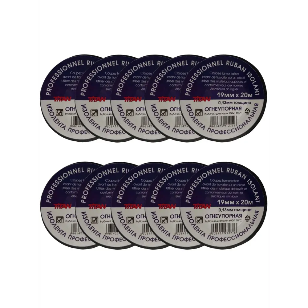 Фото Изоляционная лента Terminator Titan 1920 0.13x19мм 20м ПВХ черный 10шт