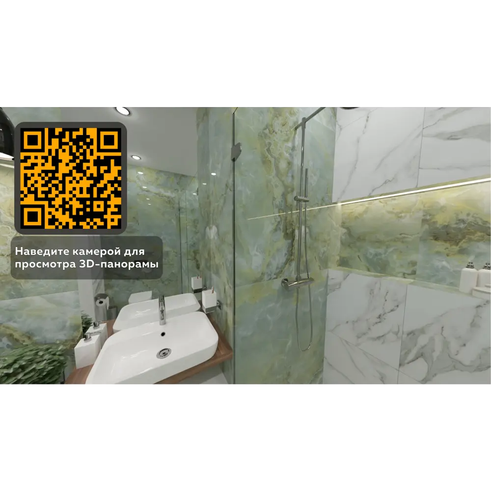 Фото 15 Керамогранит ColorTile Onyx verde RP-139251 60x120см 1.44 м² цвет зеленый Фото 15 Керамогранит ColorTile Onyx verde RP-139251 60x120см 1.44 м² цвет зеленый
