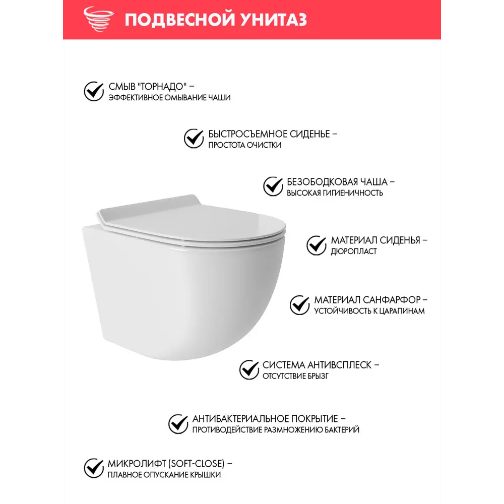 Фото 3 Комплект инсталляция с унитазом Alentori ALS.SIS1101.CROV0110 цвет белый