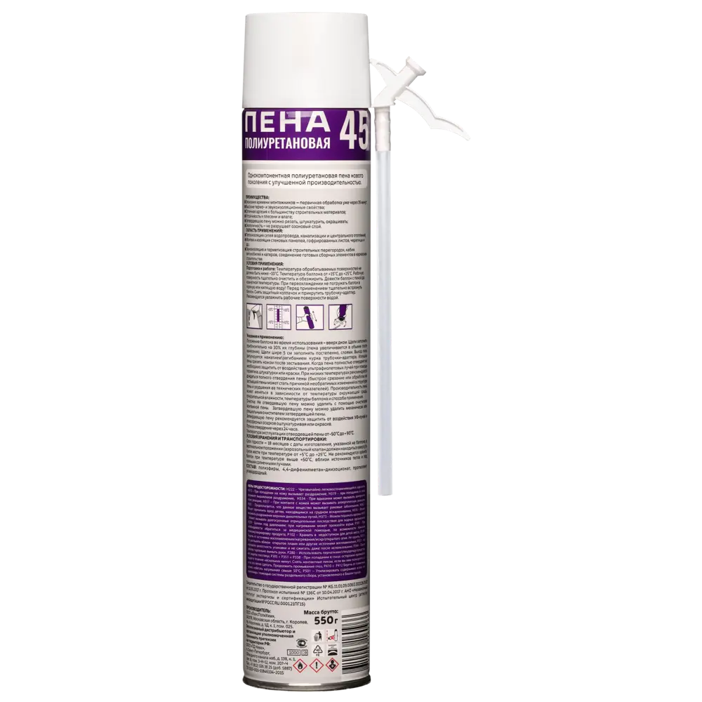 Фото 2 Пена монтажная бытовая Remont plus выход пены 45 л всесезонная 745 мл Фото 2 Пена монтажная бытовая Remont plus выход пены 45 л всесезонная 745 мл