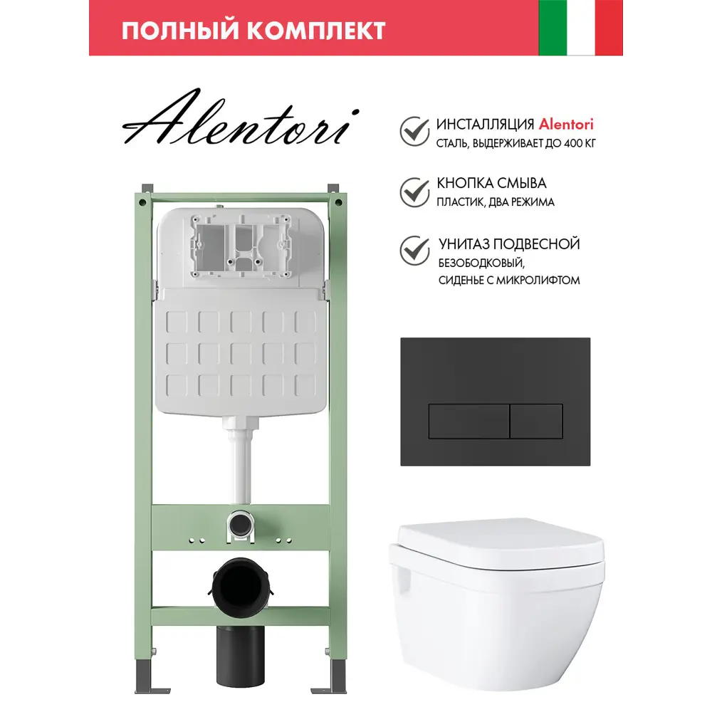 Фото Комплект инсталляция с унитазом Grohe ALS.SIS1102.MB39703000 цвет белый