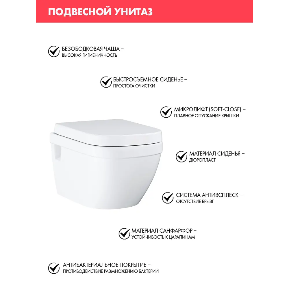 Фото 3 Комплект инсталляция с унитазом Grohe ALS.SIS1102.WH39703000 цвет белый